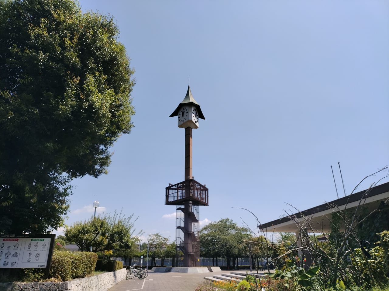 🌳 니노미야 공원 (니노미야 코엔) 이미지 6